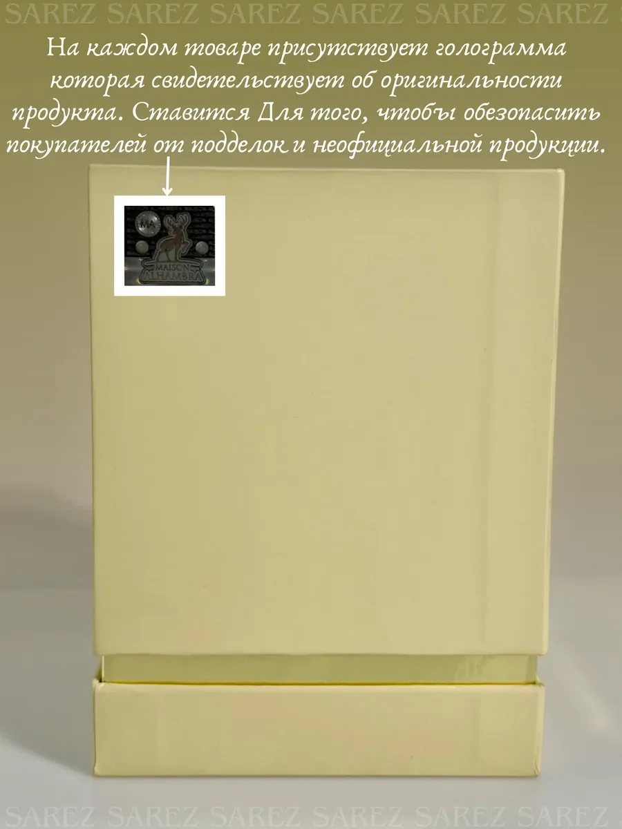 Арабские духи унисекс Anaach Eau de Parfum 100 мл - миниатюра 5