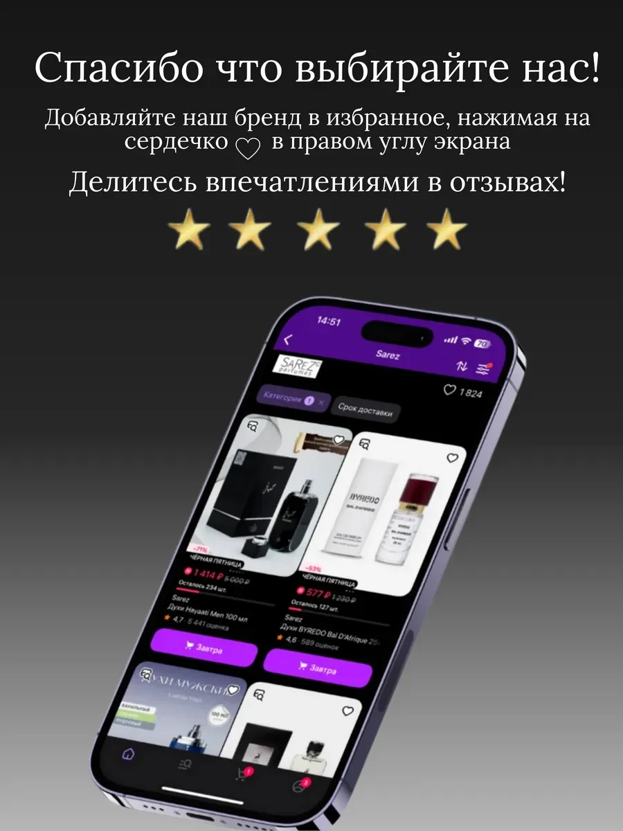 Духи унисекс арабские Fakhar Platin - миниатюра 14