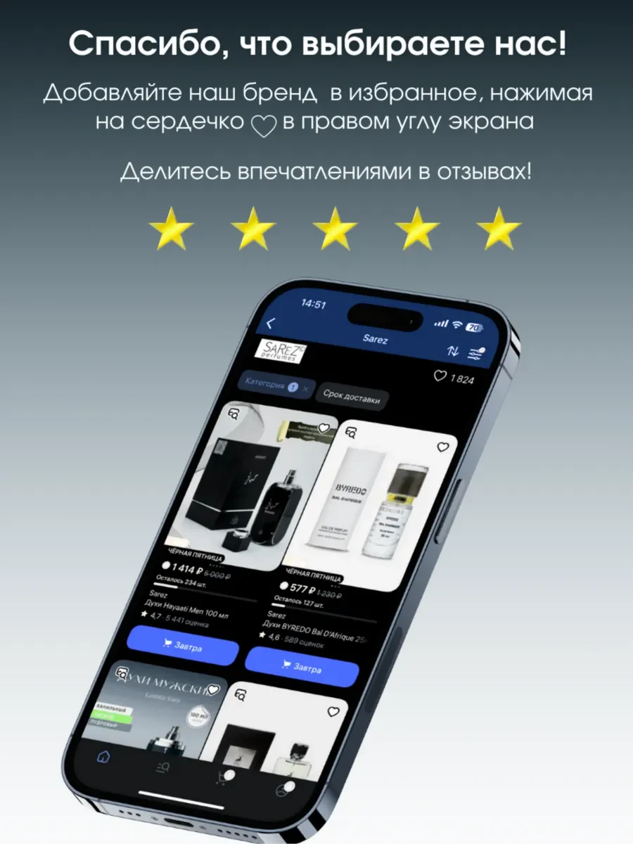 Духи женские арабские Maison Alhambra Your Touch, 100мл - миниатюра 11