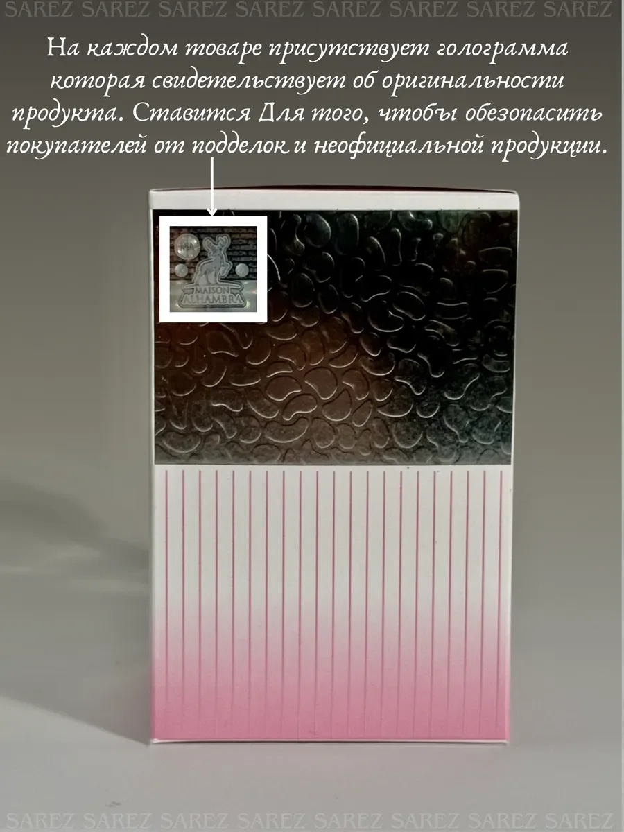 Духи женские Maison Alhambra Jubilant Rose Eau de Parfum - миниатюра 5