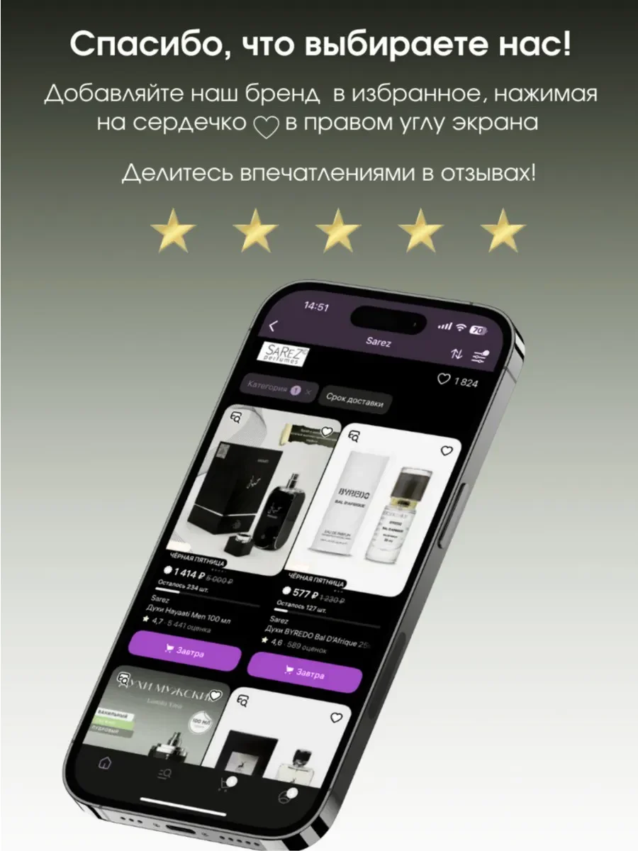 Парфюмерная вода унисекс Intro Greatness Oud - миниатюра 13