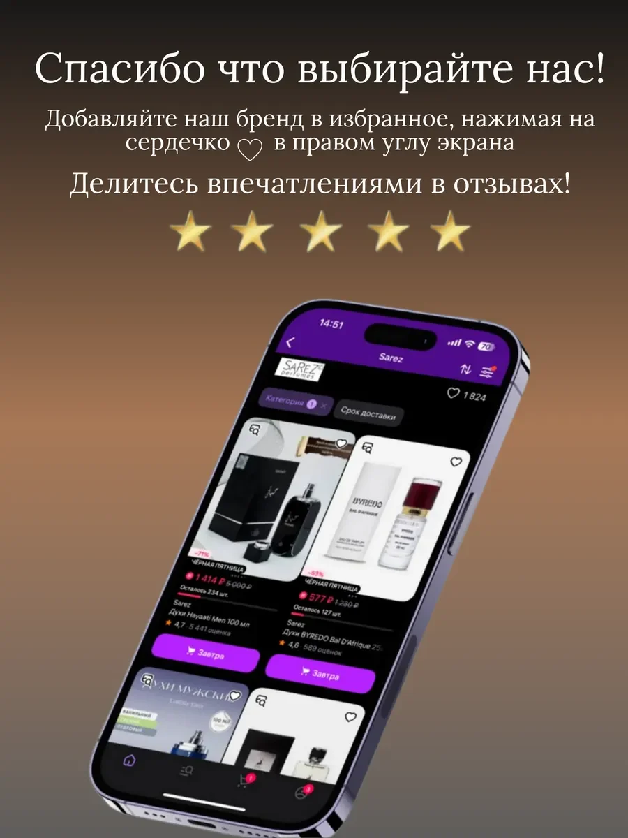 Духи женские арабские CLOY - миниатюра 13