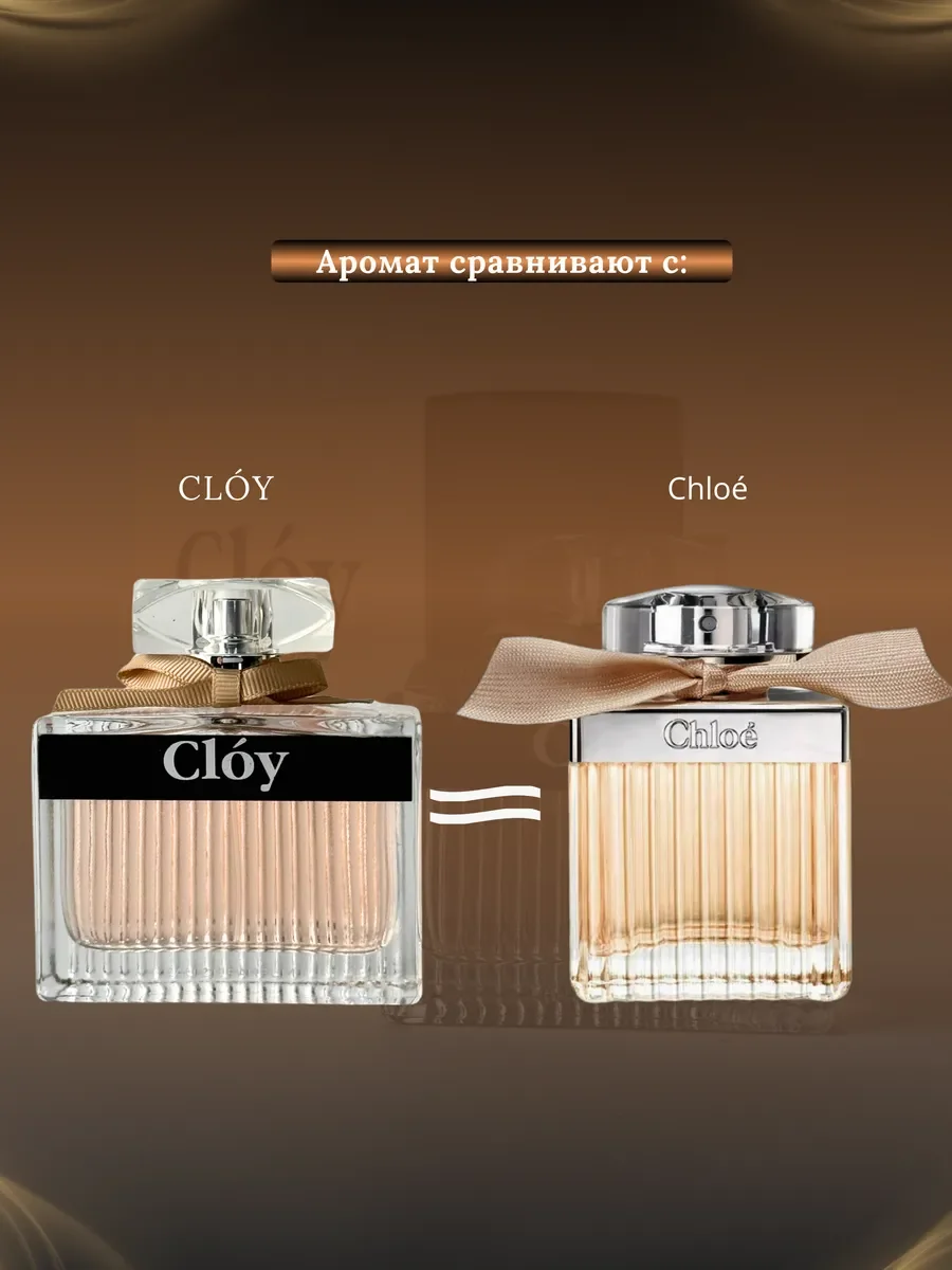 Духи женские арабские CLOY - миниатюра 3