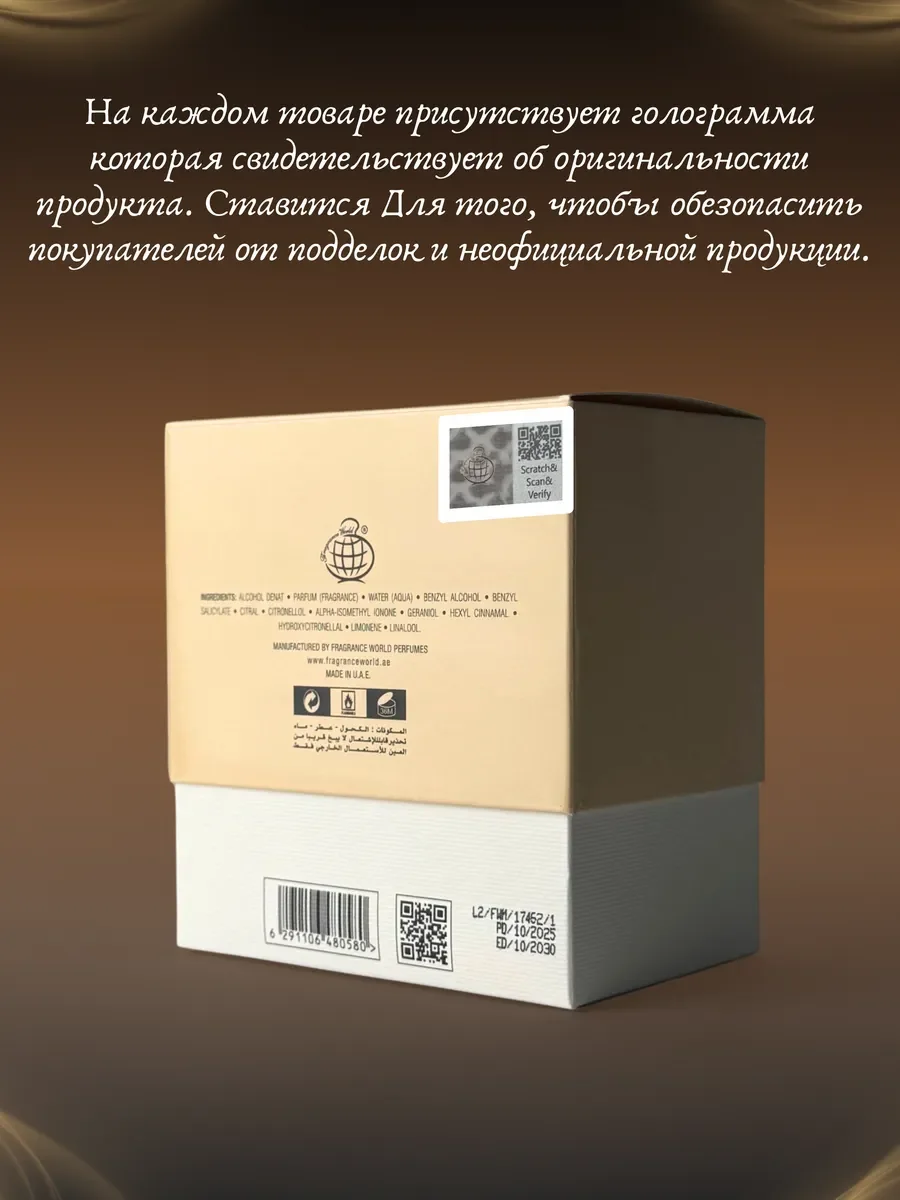 Духи женские арабские CLOY - миниатюра 5