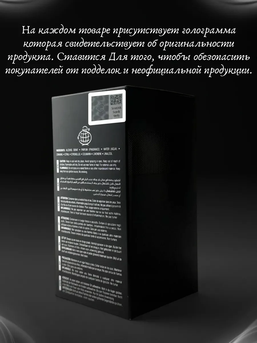 Духи женские и мужские арабские Reserve - миниатюра 5