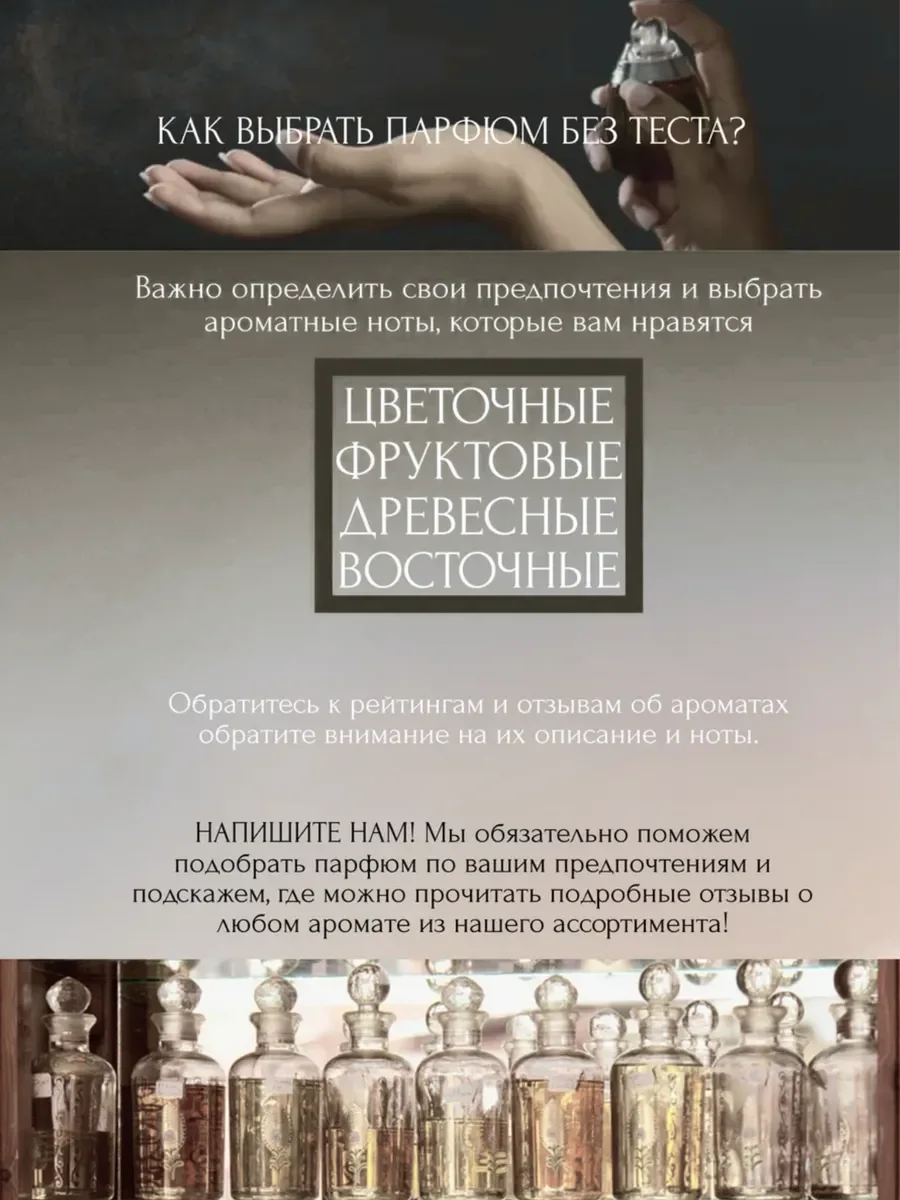 Духи мужские арабские Bade'e Al Lattafa Perfumes - миниатюра 11