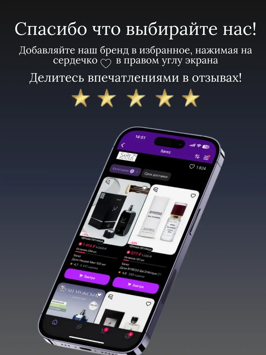 Духи мужские арабские Bade'e Al Lattafa Perfumes - миниатюра 13