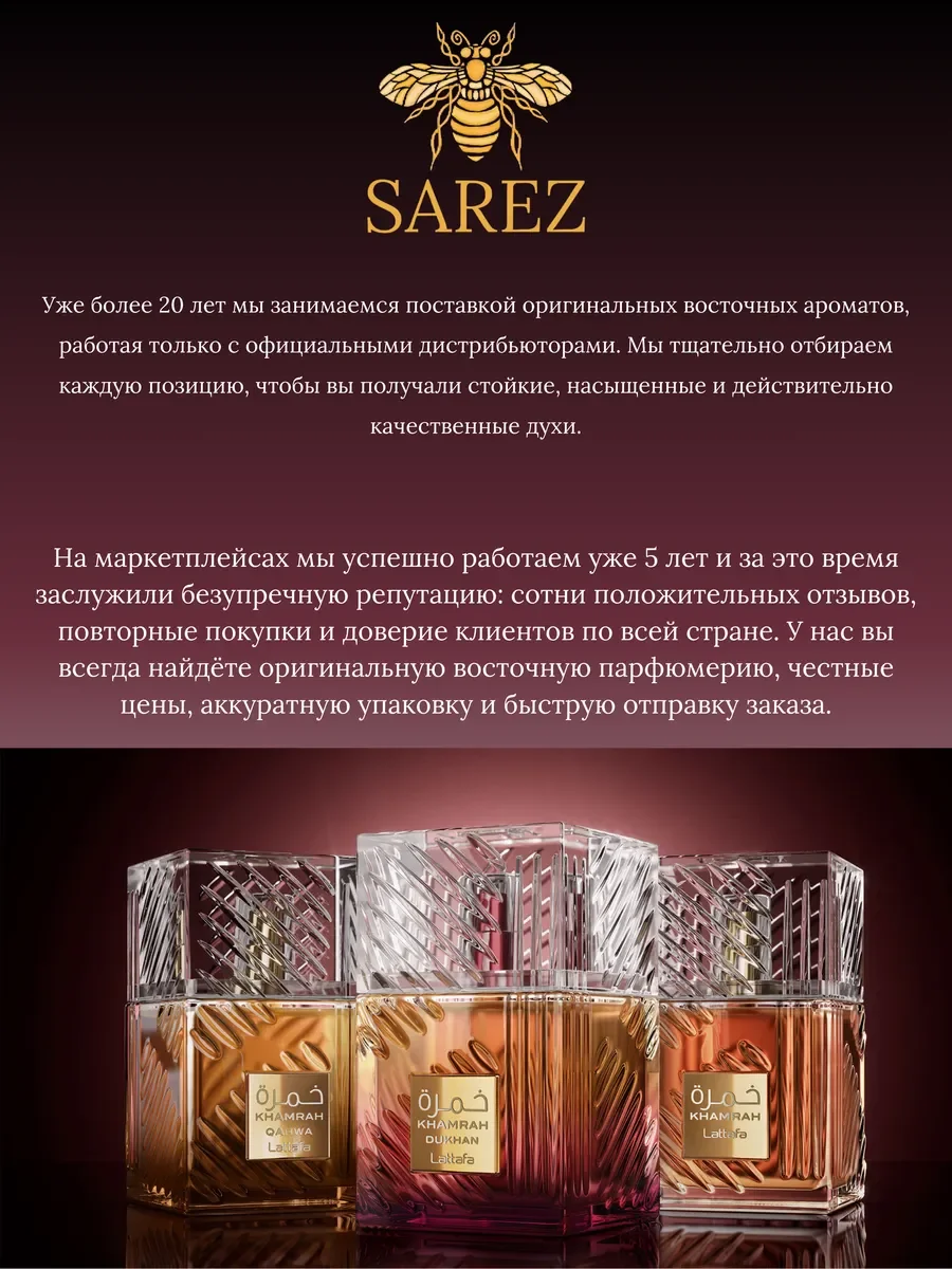 Духи женские арабские URBAN WOMEN BEAUTY - миниатюра 11