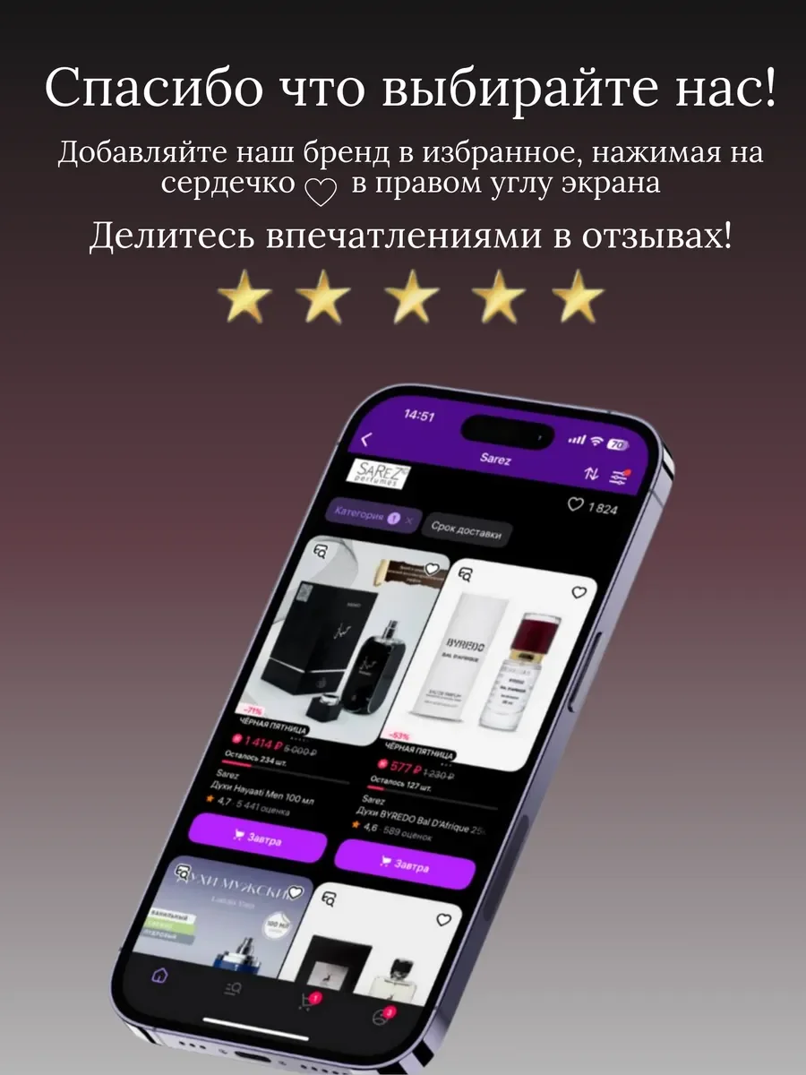 Духи женские арабские URBAN WOMEN BEAUTY - миниатюра 12