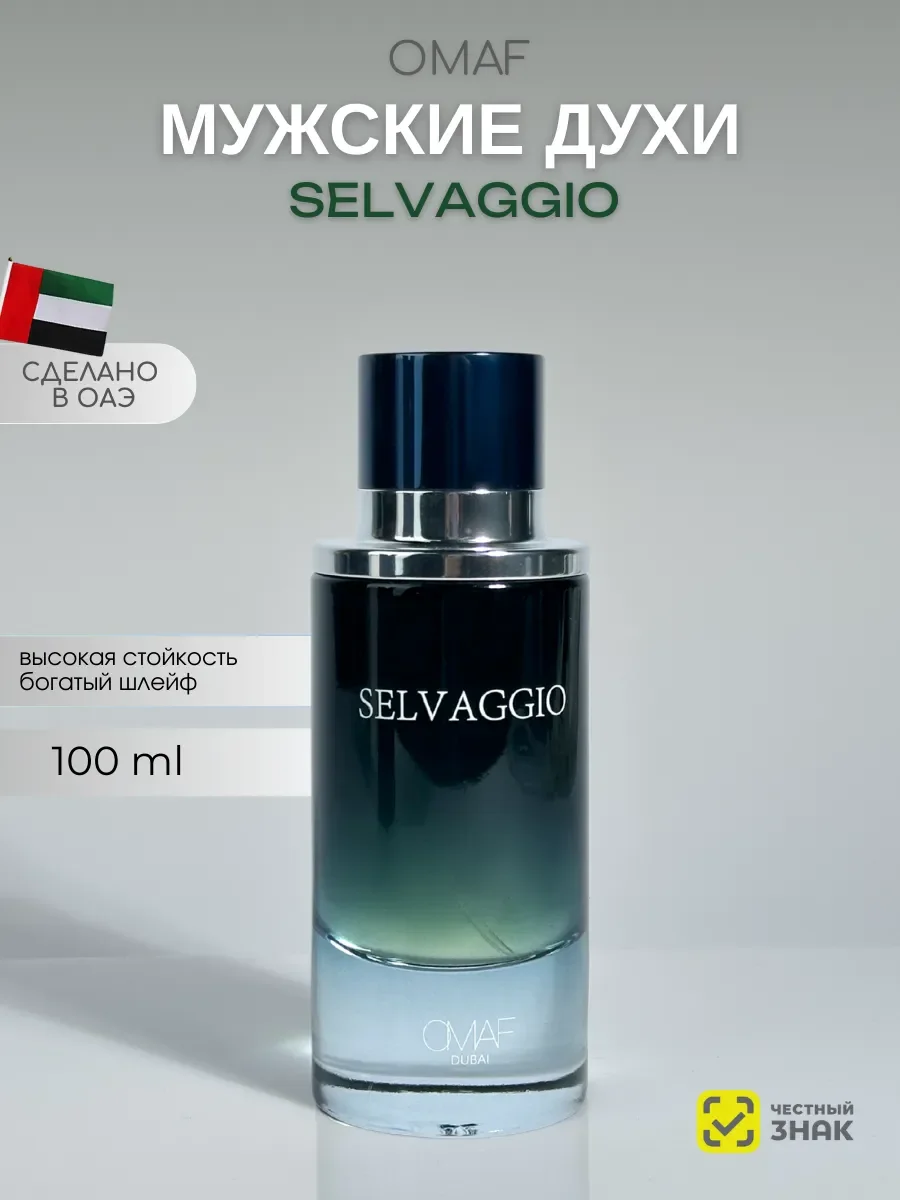 Духи мужские SELVAGGIO 100мл - изображение 1