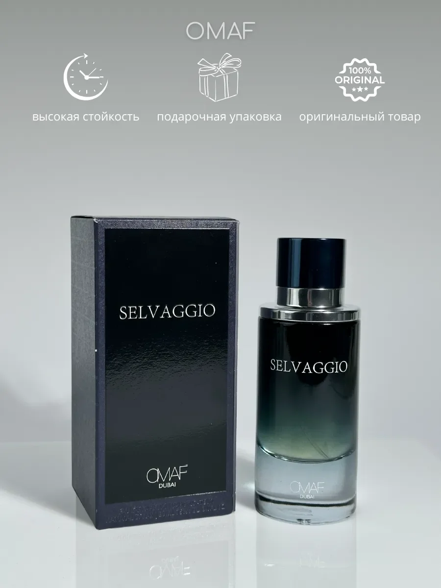 Духи мужские SELVAGGIO 100мл - миниатюра 3