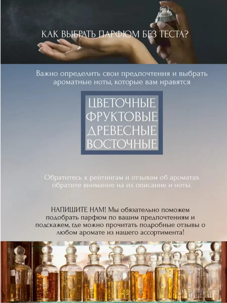 Духи мужские Al Dirgham Special Edition 120ml - миниатюра 8