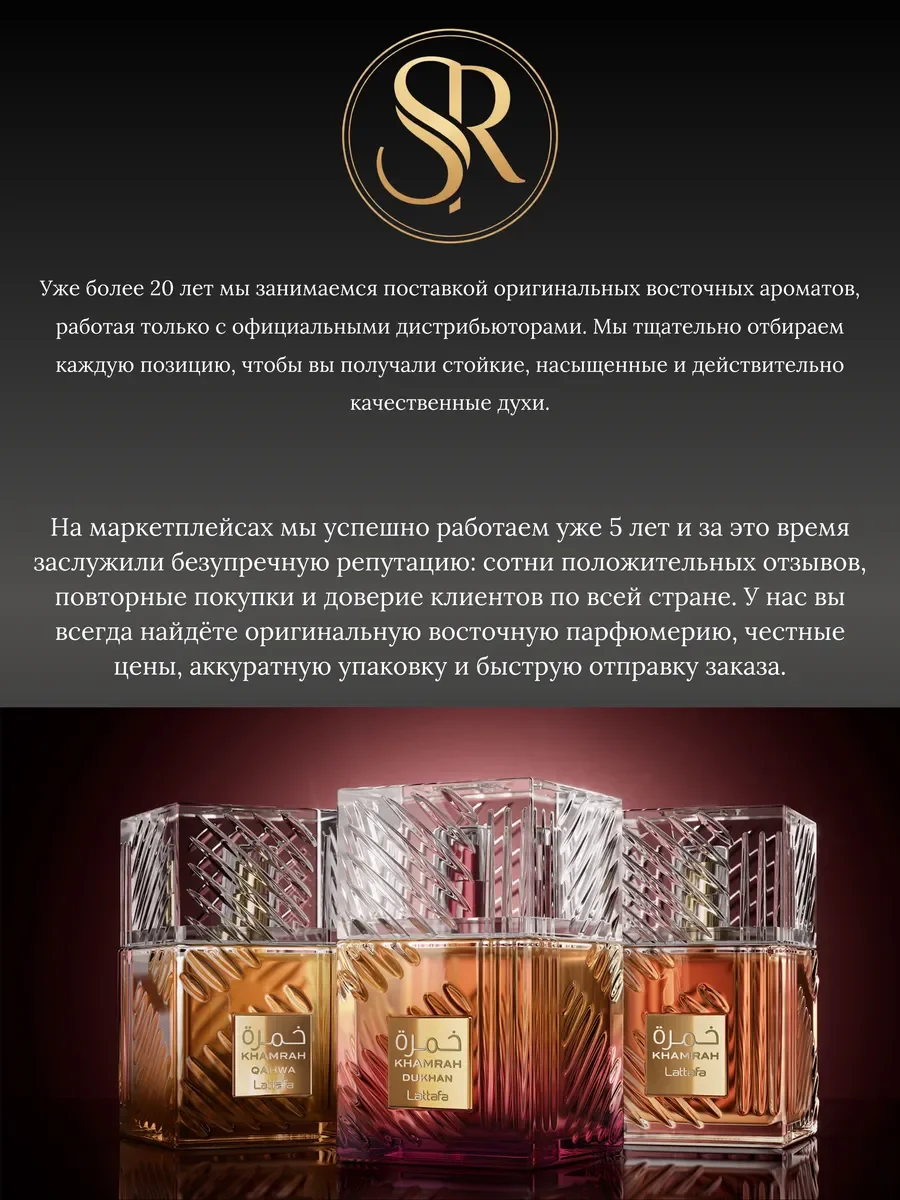 Духи женские и мужские арабские fabulous - миниатюра 10