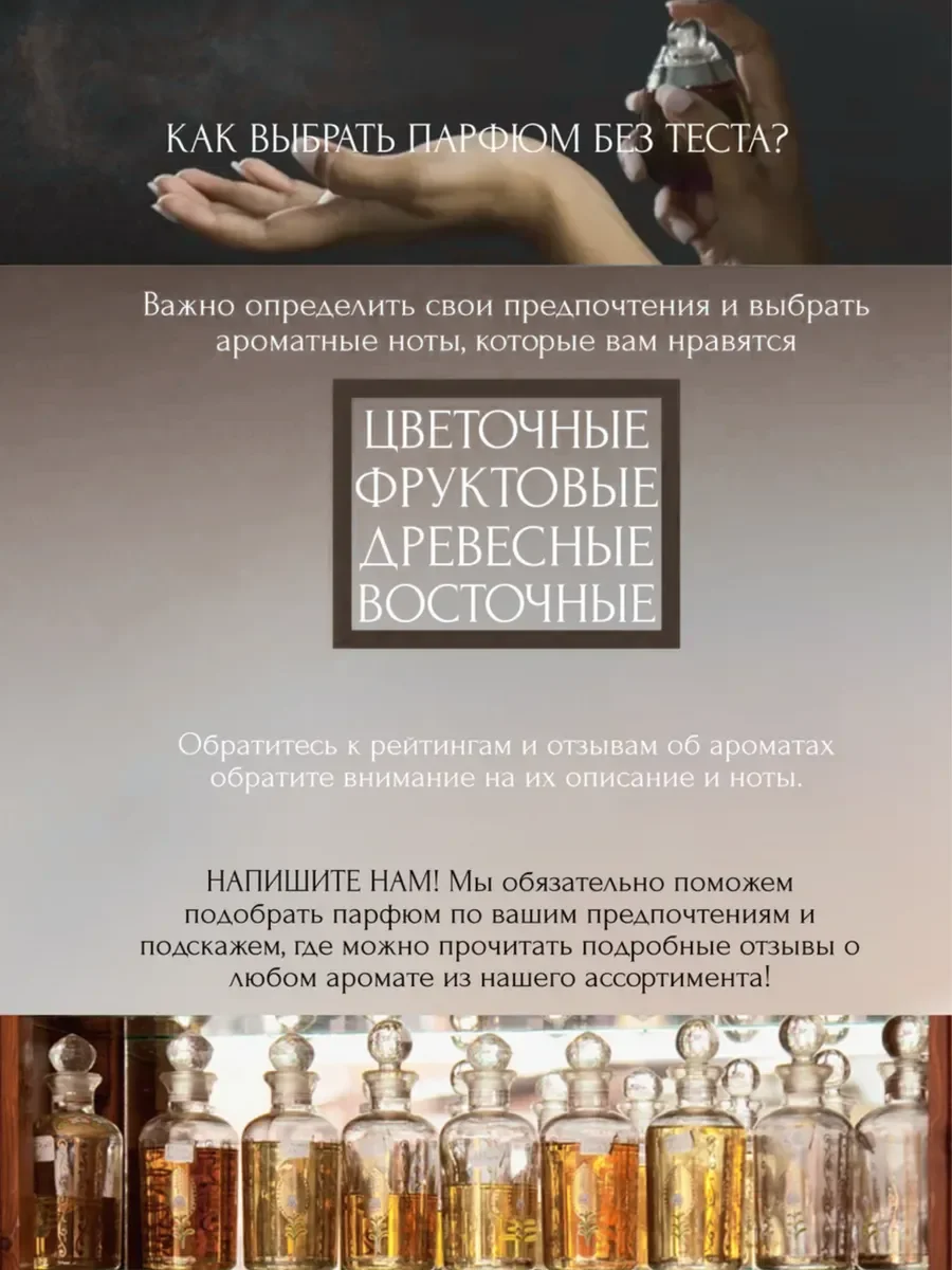 Духи женские арабские Ameerat Al Arab Prive Rose Asdaaf - миниатюра 13