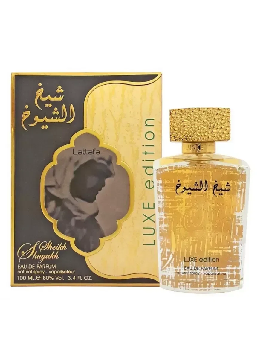 Sheikh al Shuyukh Luxe Edition - изображение 1