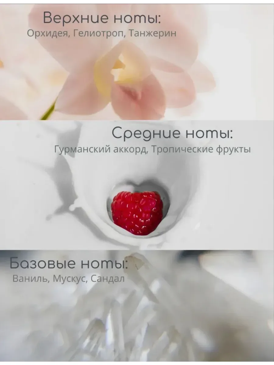 Духи пробники Yara Латтафа Яра 35 мл - миниатюра 2