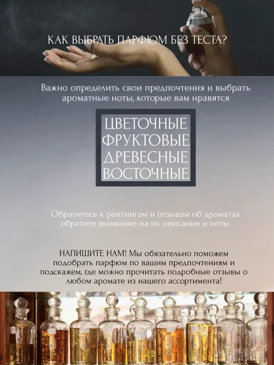 Духи женские Maison Alhambra B.A.D Femme, 100 мл - миниатюра 14