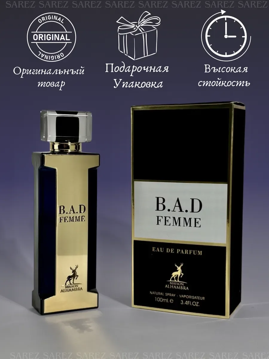 Духи женские Maison Alhambra B.A.D Femme, 100 мл - миниатюра 2