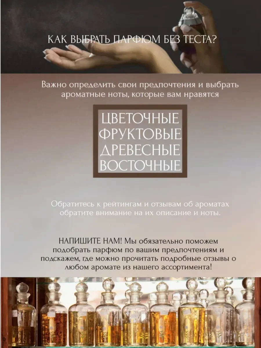 Парфюмерная вода унисекс CARAMEL Oud - миниатюра 12