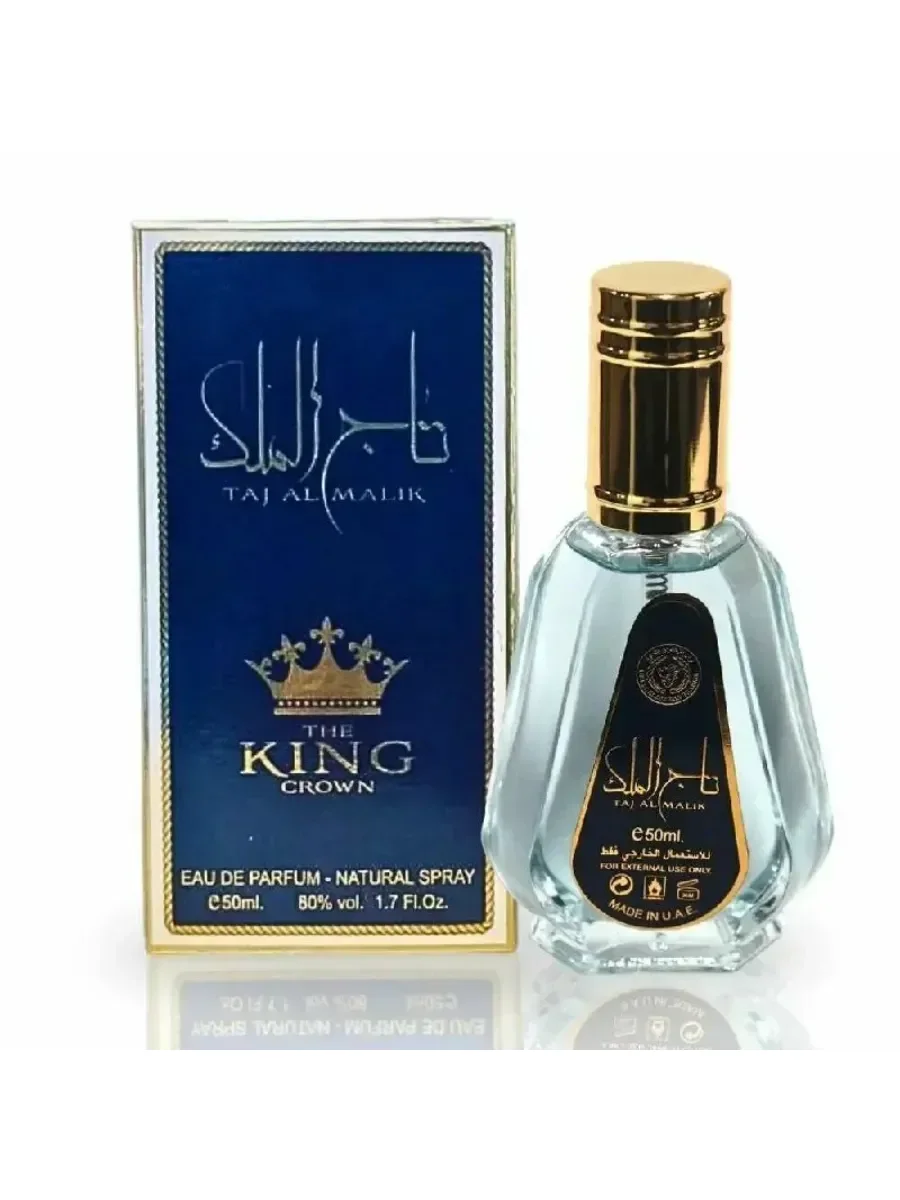 Ard Al Zaafaran The King Crown - изображение 1