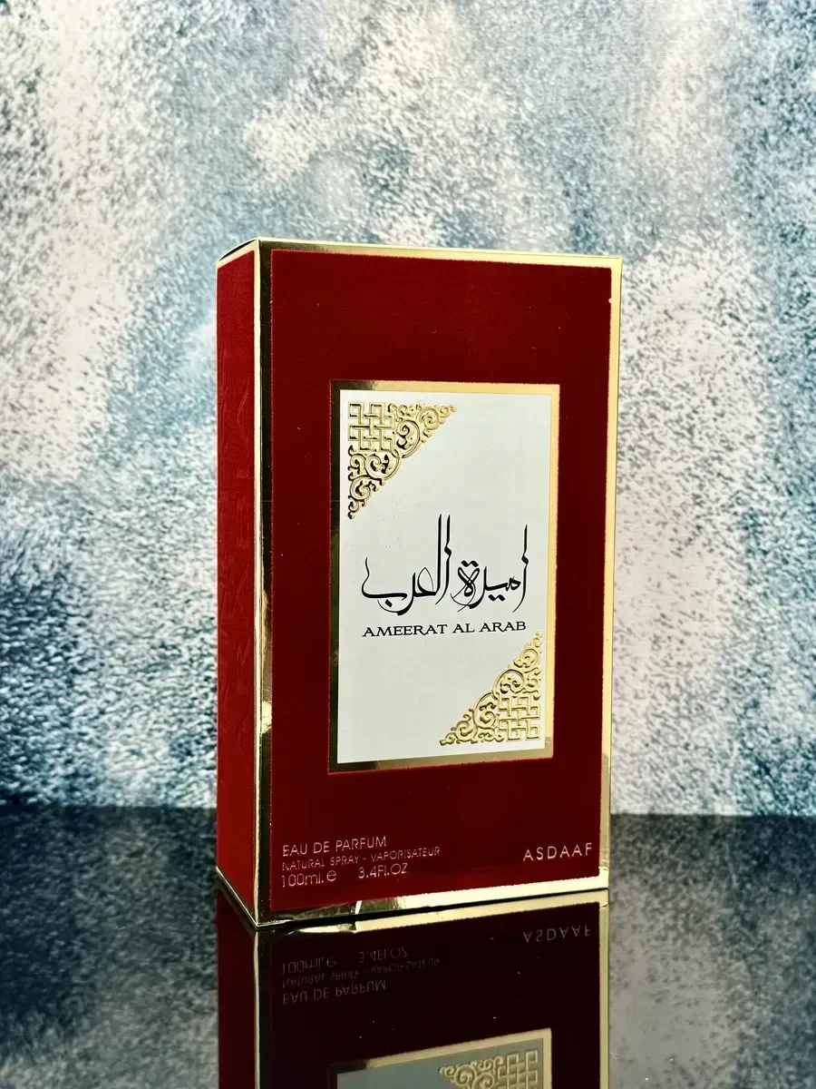 Ameerat Al Arab - миниатюра 2