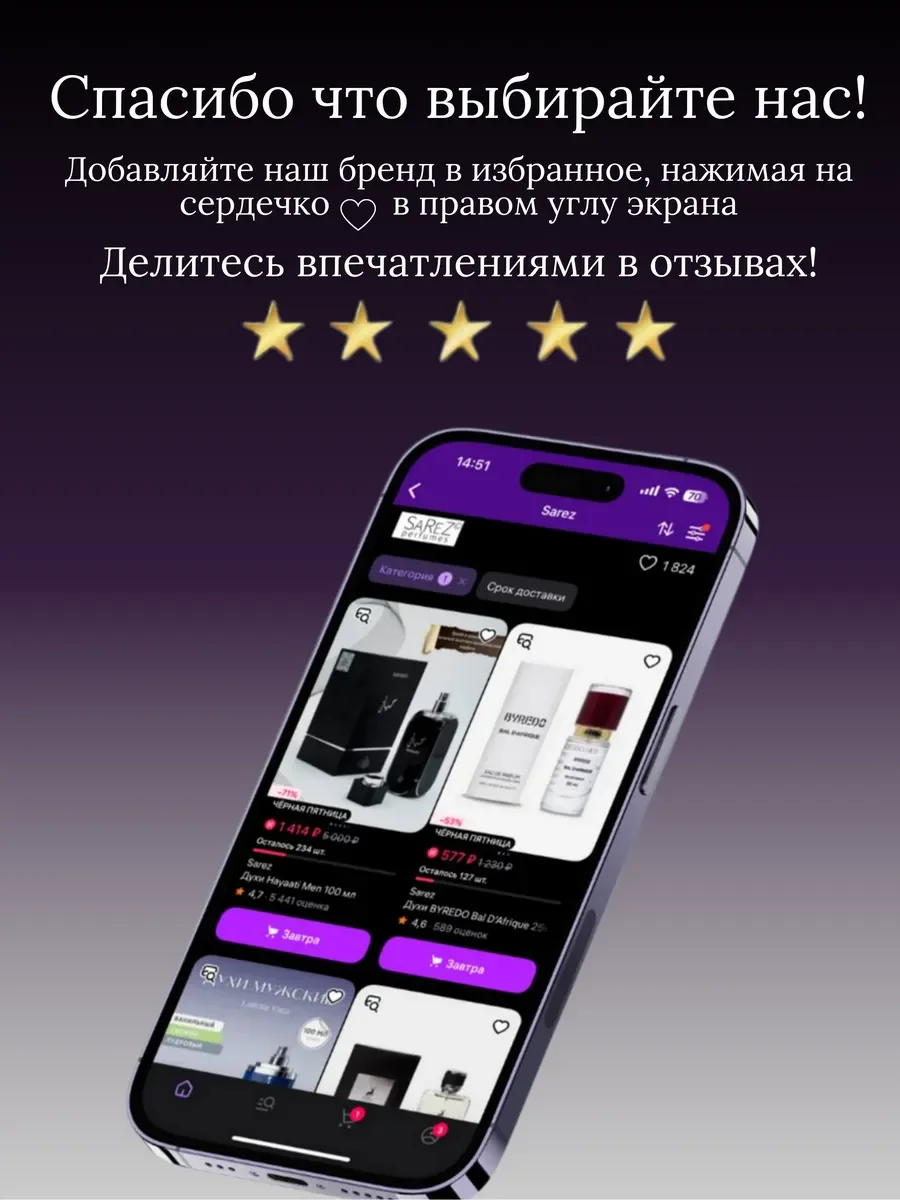 Духи унисекс арабские Solitaire - миниатюра 14