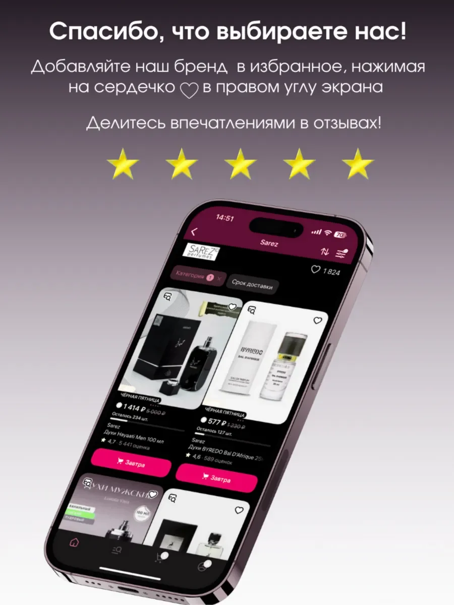 Духи женские MONTELO Rose Musk 100 мл - миниатюра 13