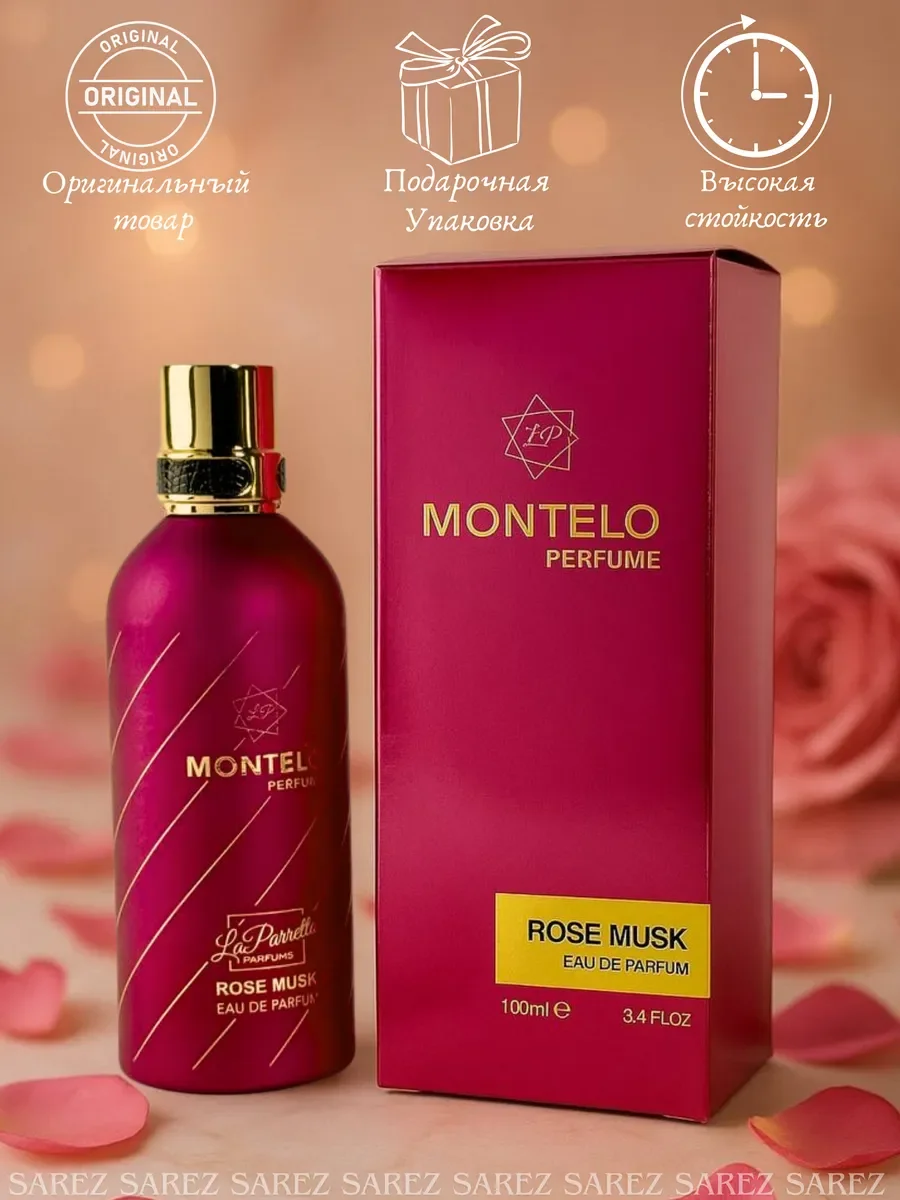 Духи женские MONTELO Rose Musk 100 мл - миниатюра 2
