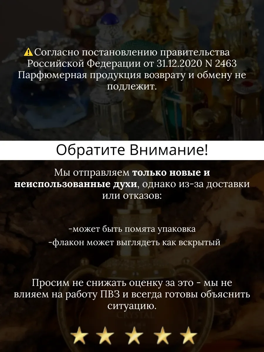 Духи женские и мужские Escentric Molecules Escentric 02 - миниатюра 11