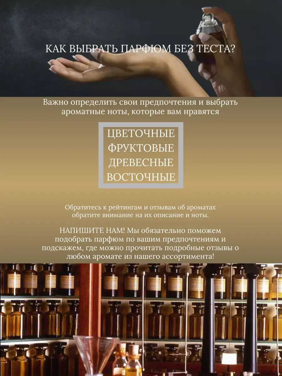 Духи женские и мужские Escentric Molecules Escentric 02 - миниатюра 13