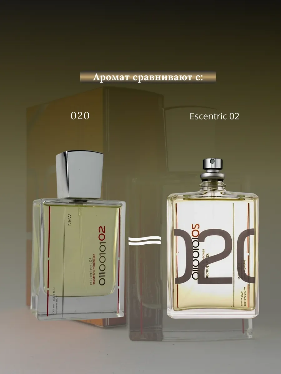 Духи женские и мужские Escentric Molecules Escentric 02 - миниатюра 3