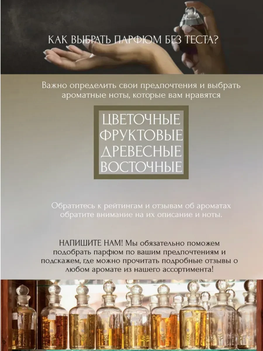 Парфюмерная вода унисекс Veloria Pop Heart - миниатюра 15