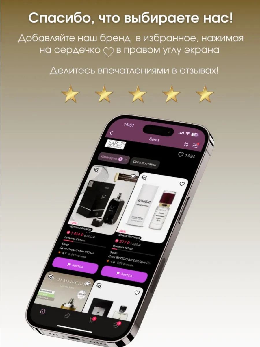 Парфюмерная вода унисекс Veloria Pop Heart - миниатюра 16