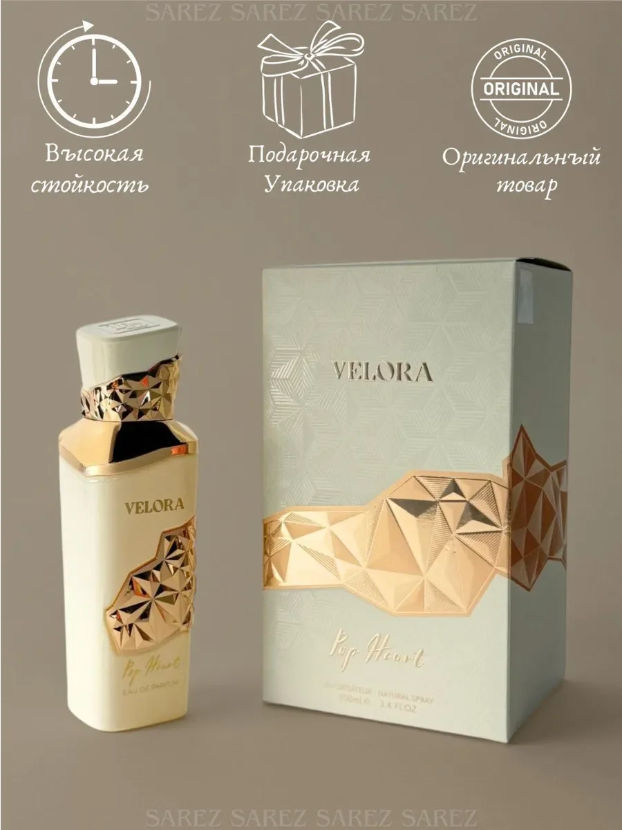 Парфюмерная вода унисекс Veloria Pop Heart - миниатюра 4