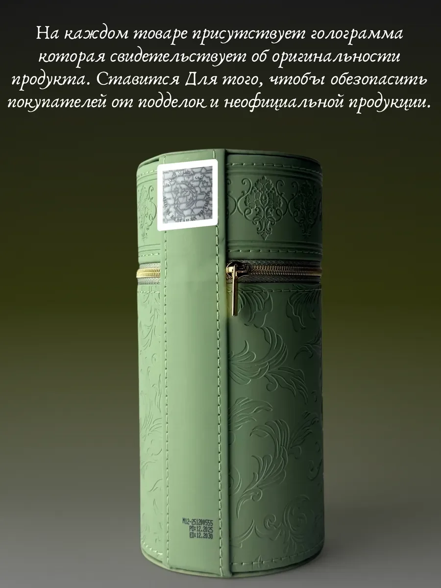 Духи унисекс арабские Manaal - миниатюра 5