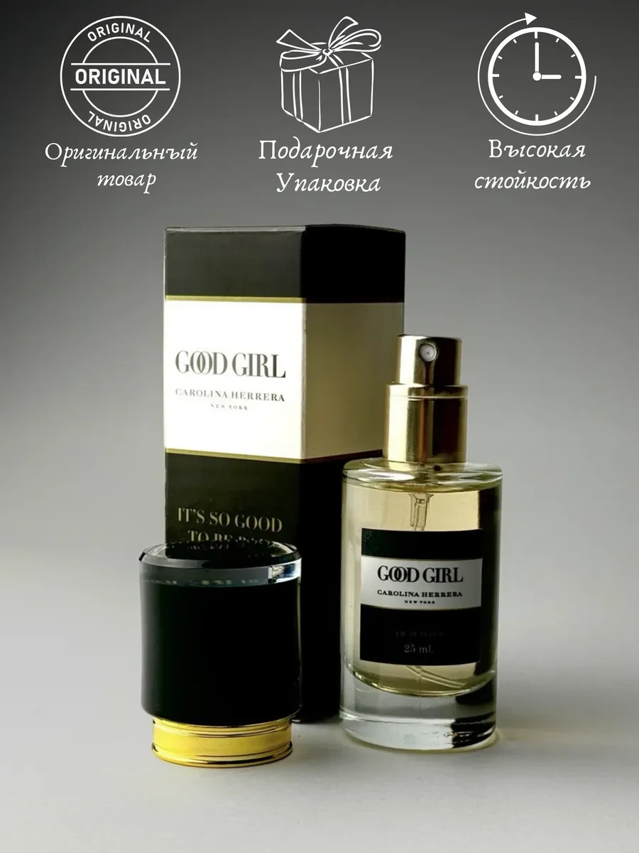 Духи женские GOOD GIRL Eau de Parfum 25 мл - миниатюра 2