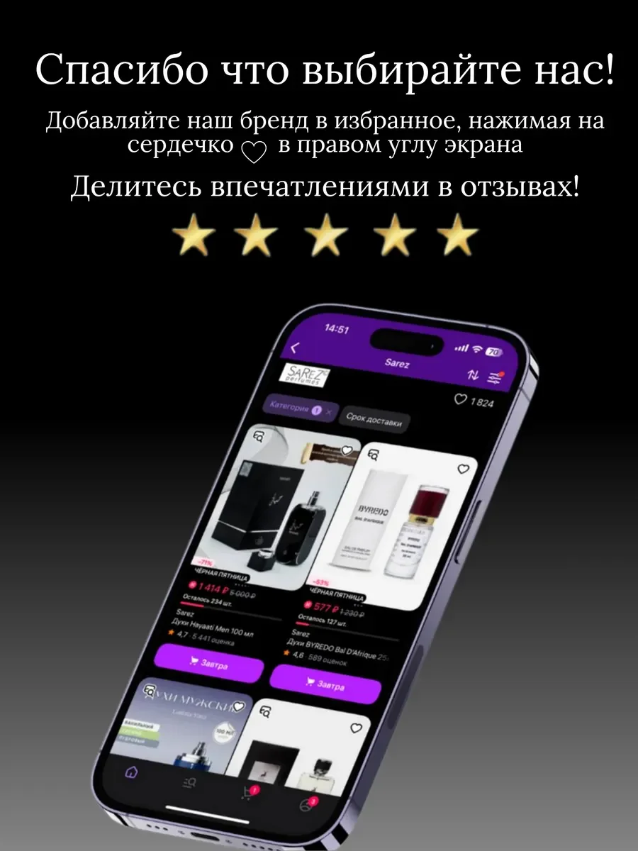 Духи женские и мужские арабские HEROINE LPG - миниатюра 14