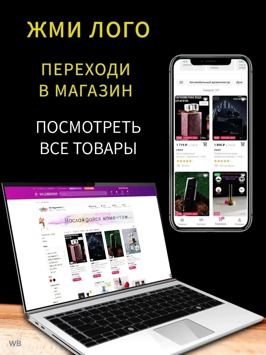 Духи женские Feminne Instinct - миниатюра 4
