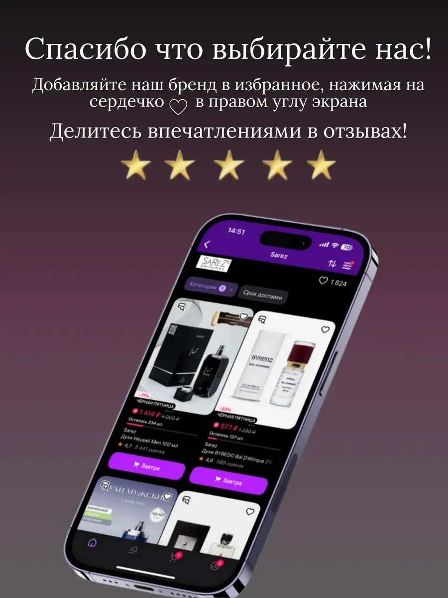 Духи женские арабские JUST AnAbi - миниатюра 12