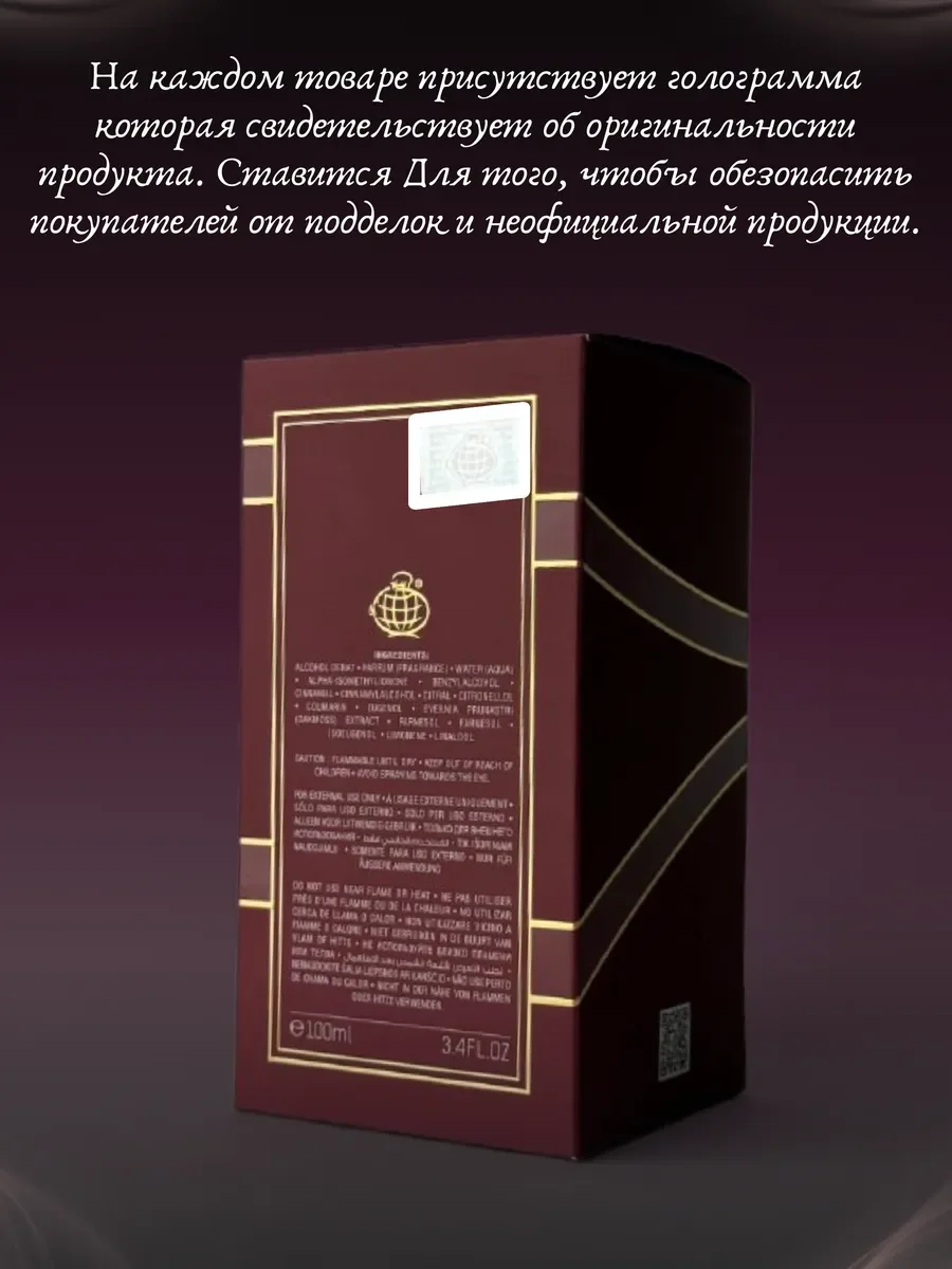 Духи женские арабские JUST AnAbi - миниатюра 5