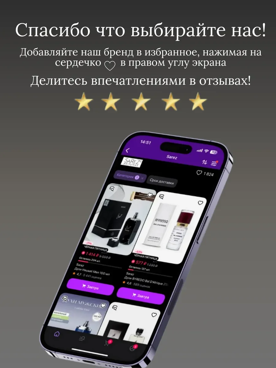 Духи женские и мужские арабские Ravine Ginger - миниатюра 12