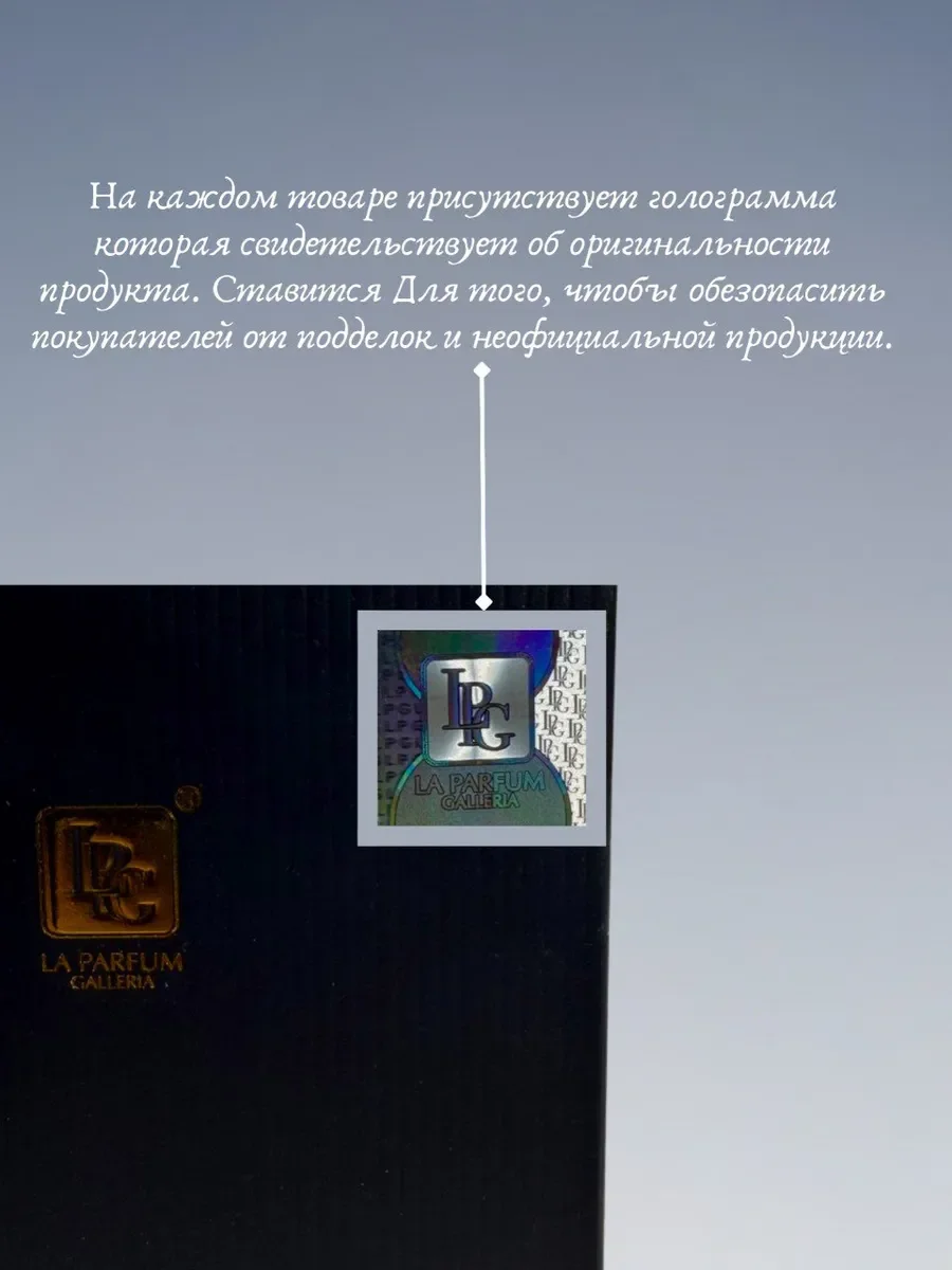 Духи мужские ZARRA La Parfum Galleria Pour Homme - миниатюра 6