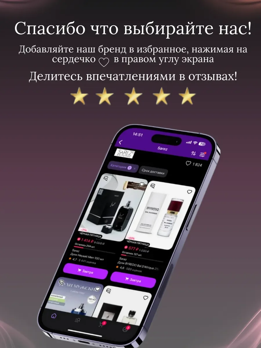 Духи женские арабские Princess - миниатюра 12