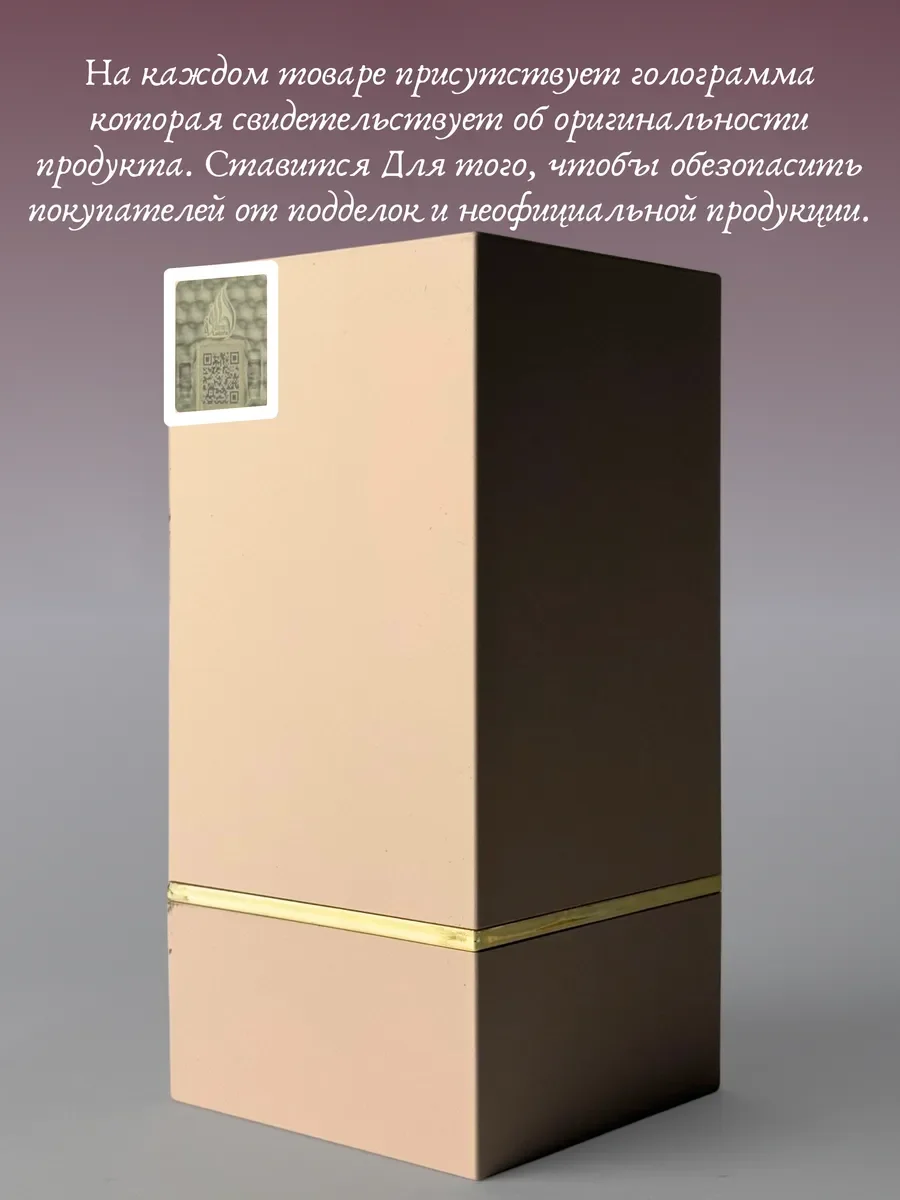 Духи женские арабские TERIAQ - миниатюра 5