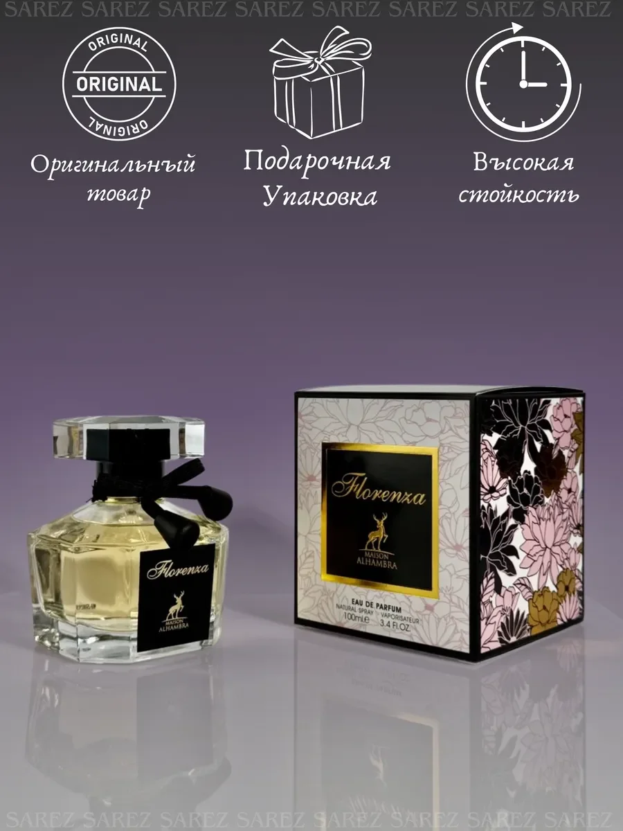 Духи женские Maison Alhambra Florenze Eau de Parfum 100 мл - миниатюра 3