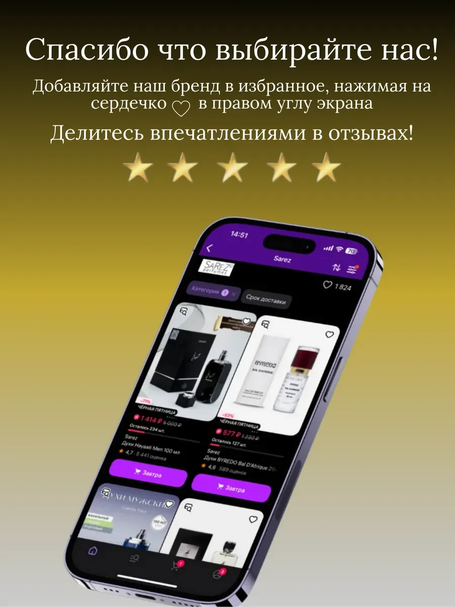 Духи унисекс арабские NECTARE Extradose - миниатюра 15