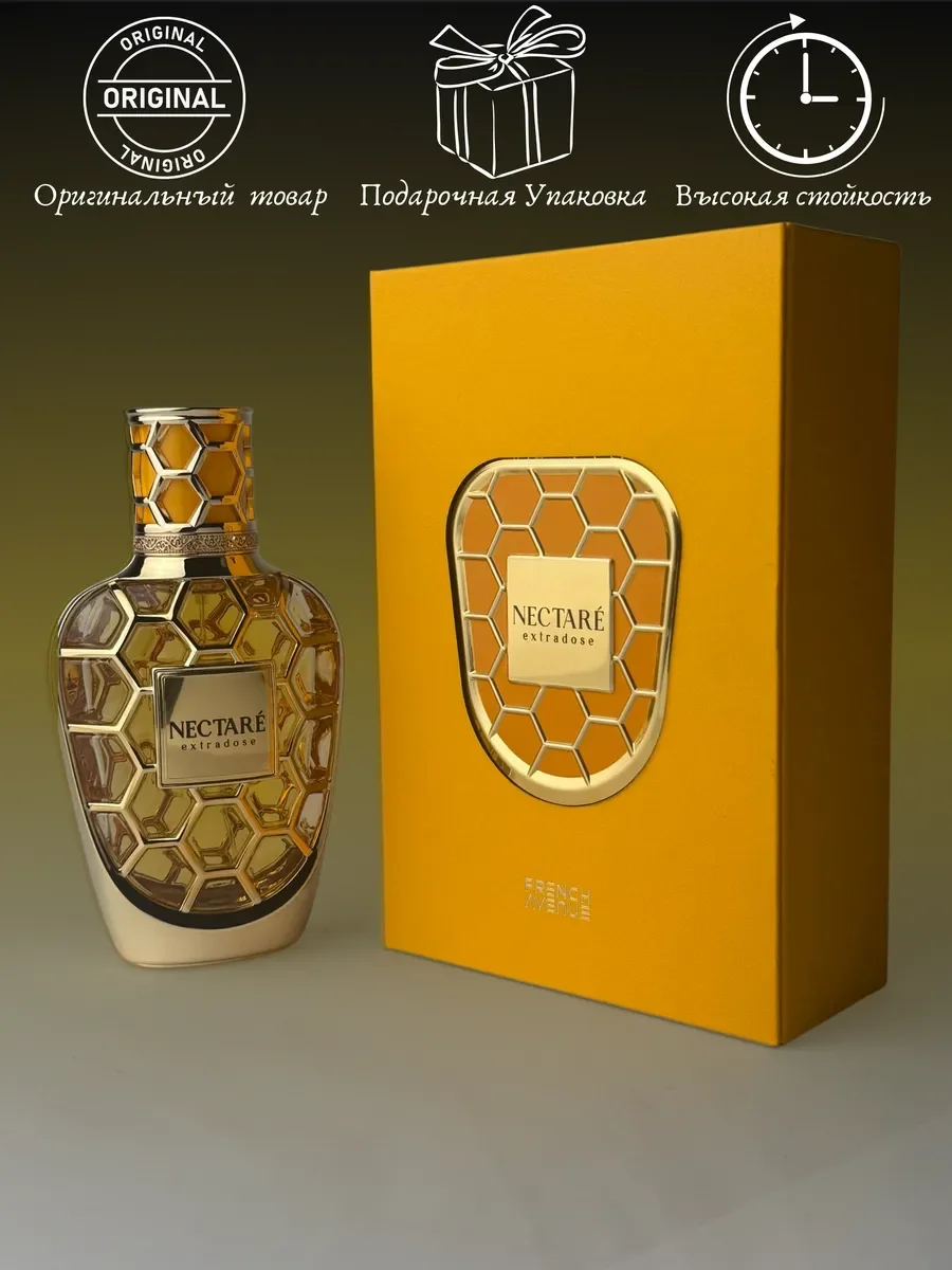 Духи унисекс арабские NECTARE Extradose - миниатюра 4