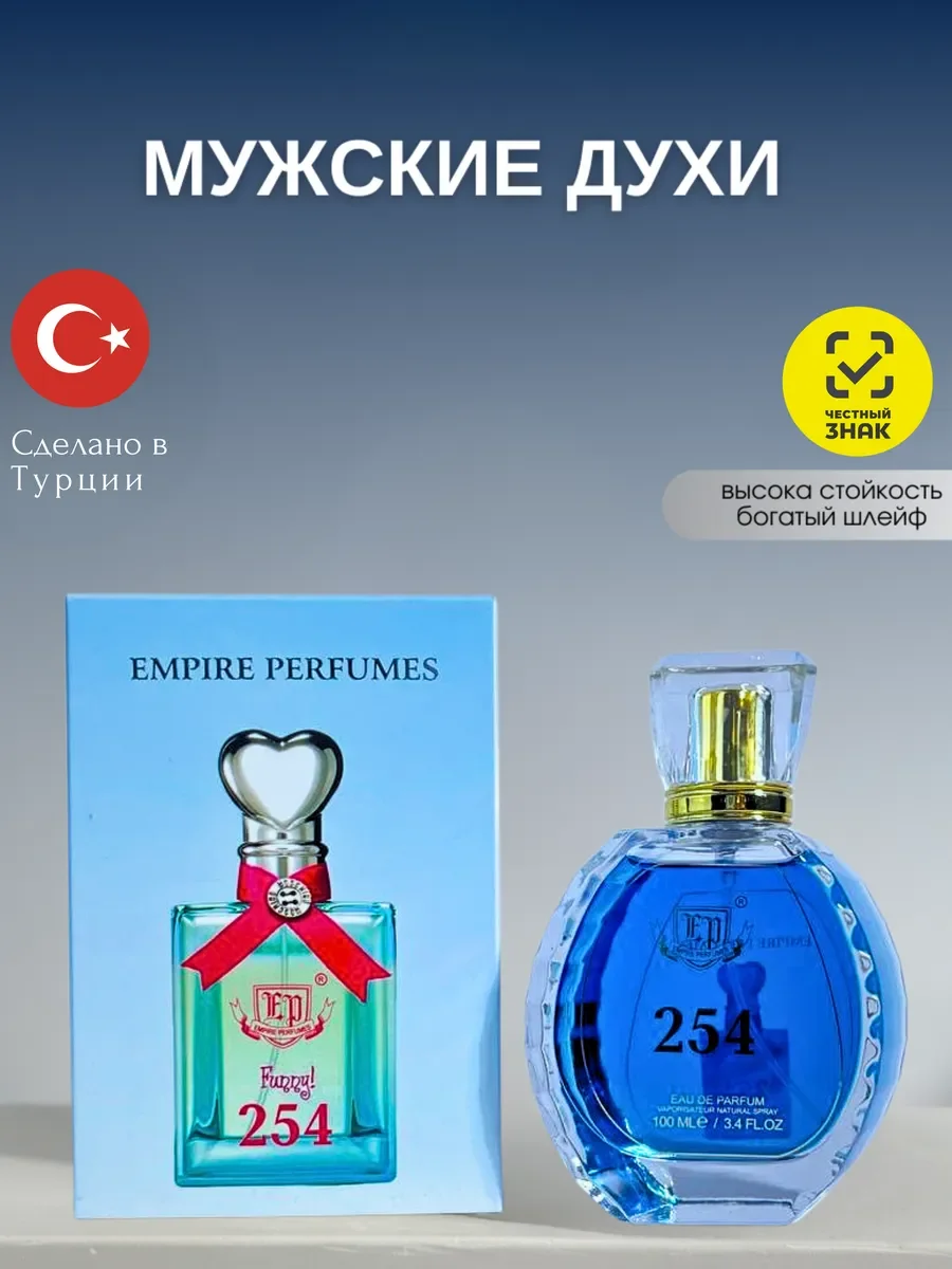 Духи женские Moschino Funny - миниатюра 2