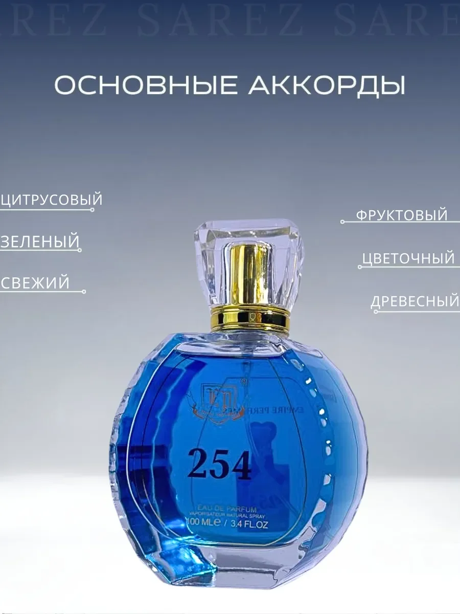 Духи женские Moschino Funny - миниатюра 3