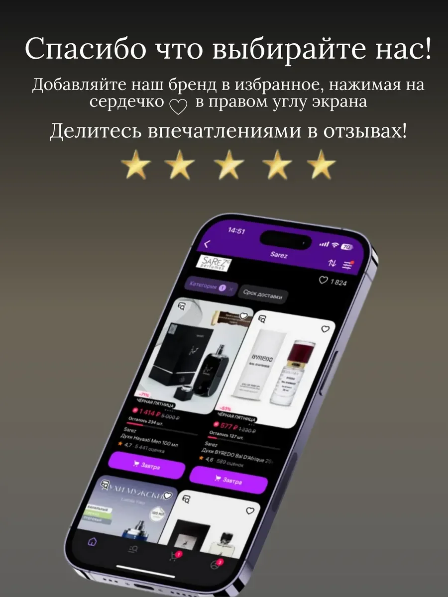 Духи мужские и женские арабские Obsidian - миниатюра 13